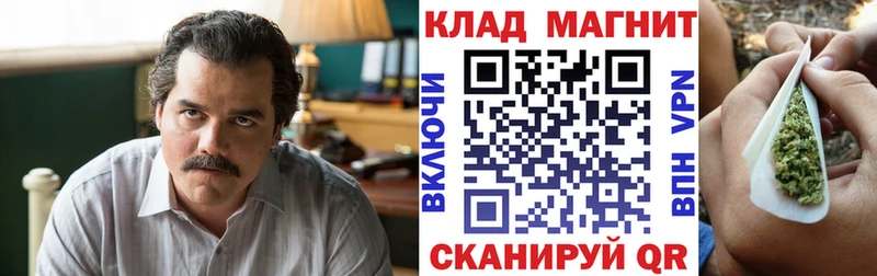 Магазин наркотиков Сибай ГАШ  Каннабис  A-PVP  Мефедрон 