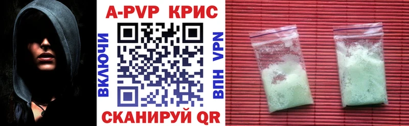 продажа наркотиков  mega сайт  Alpha-PVP мука  Сибай 