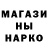 A-PVP мука Mad Reider