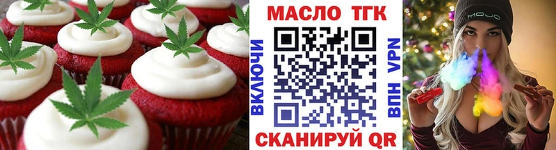 Cannafood марихуана  Сибай 