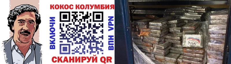 hydra сайт  Сибай  КОКАИН 97% 