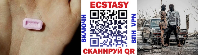 где продают   Сибай  блэк спрут ссылки  Ecstasy 99% 