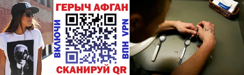 ГЕРОИН гречка  МЕГА зеркало  Сибай 
