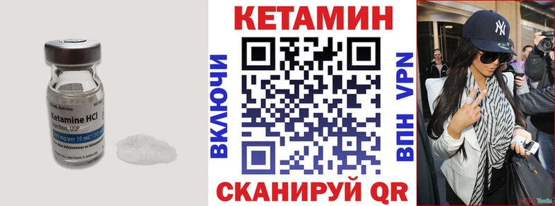 где можно купить   KRAKEN как зайти  КЕТАМИН ketamine  Сибай 