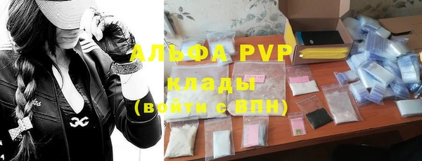 скорость mdpv Арсеньев