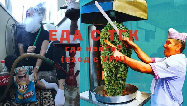 индика Армянск