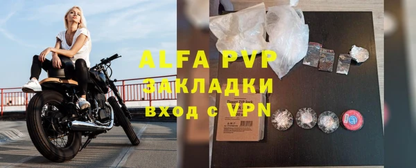 скорость mdpv Арсеньев