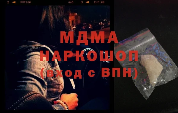 индика Армянск