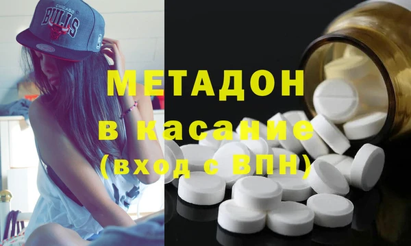 индика Армянск