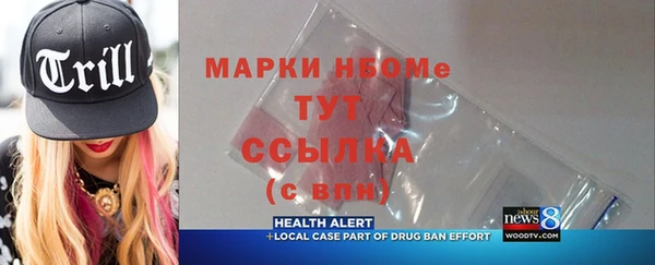 бутик Аркадак