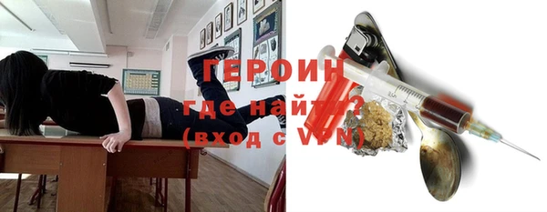 скорость mdpv Арсеньев