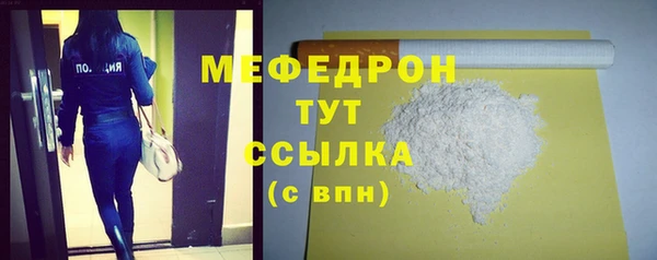 скорость mdpv Арсеньев