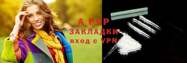 бутик Аркадак