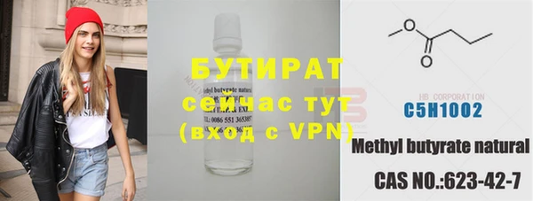 бутик Аркадак