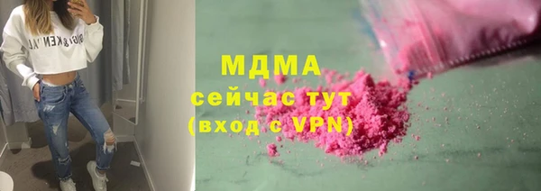 индика Армянск