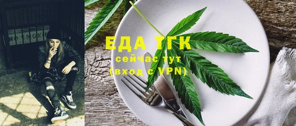 бутик Аркадак