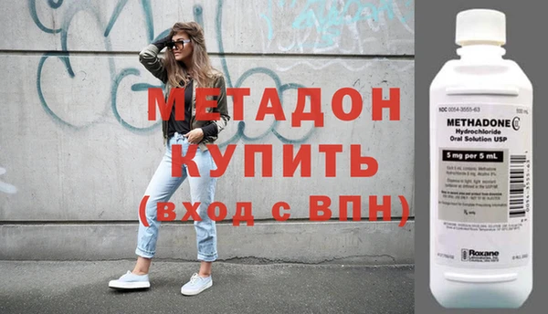 скорость mdpv Арсеньев