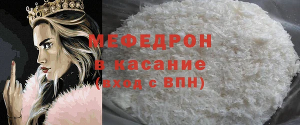 скорость mdpv Арсеньев