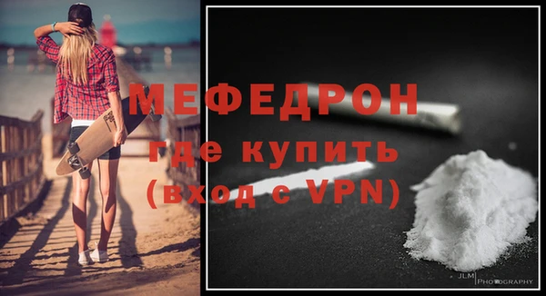 скорость mdpv Арсеньев