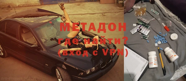 скорость mdpv Арсеньев