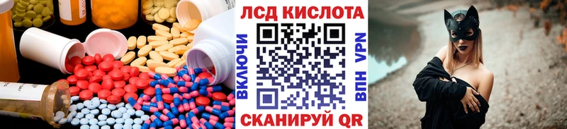ЛСД экстази ecstasy  Сибай 