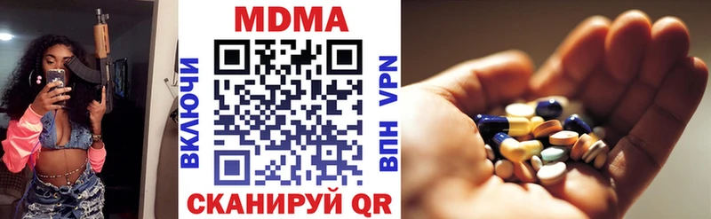 hydra tor Сибай MDMA молли