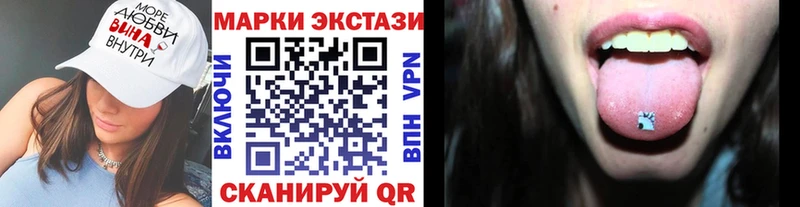 где купить наркотик  Сибай  Марки 25I-NBOMe 1500мкг 