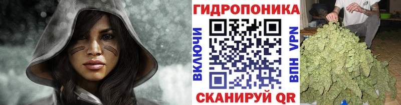 Каннабис Bruce Banner Сибай